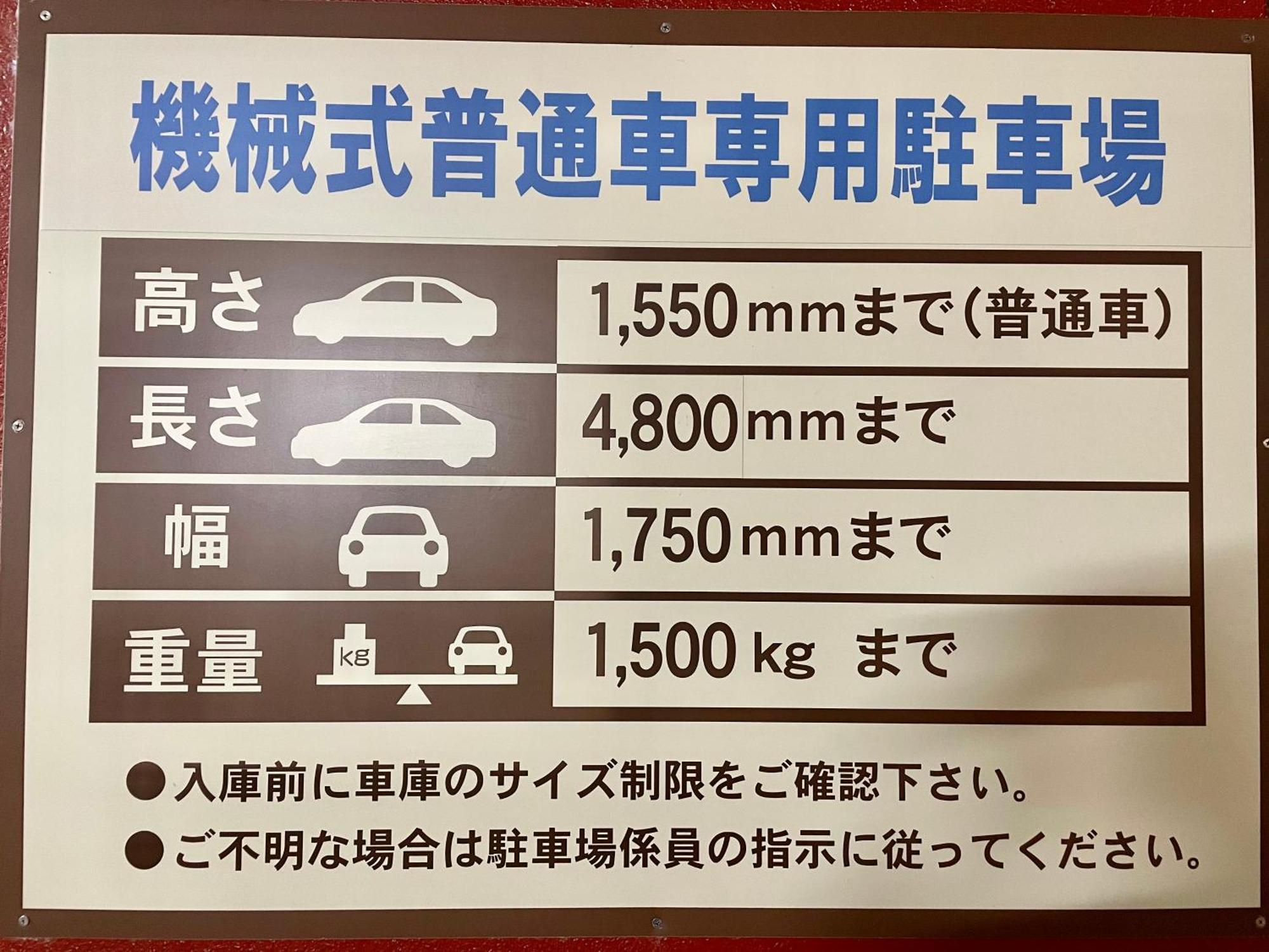 Hotel Emisia Tokyo Tachikawa Zewnętrze zdjęcie